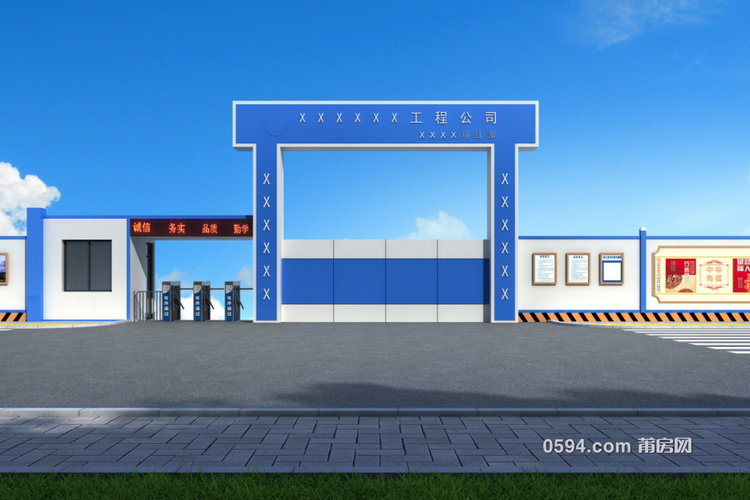 新规:莆田建设工程施工现场围挡图集,6种风格