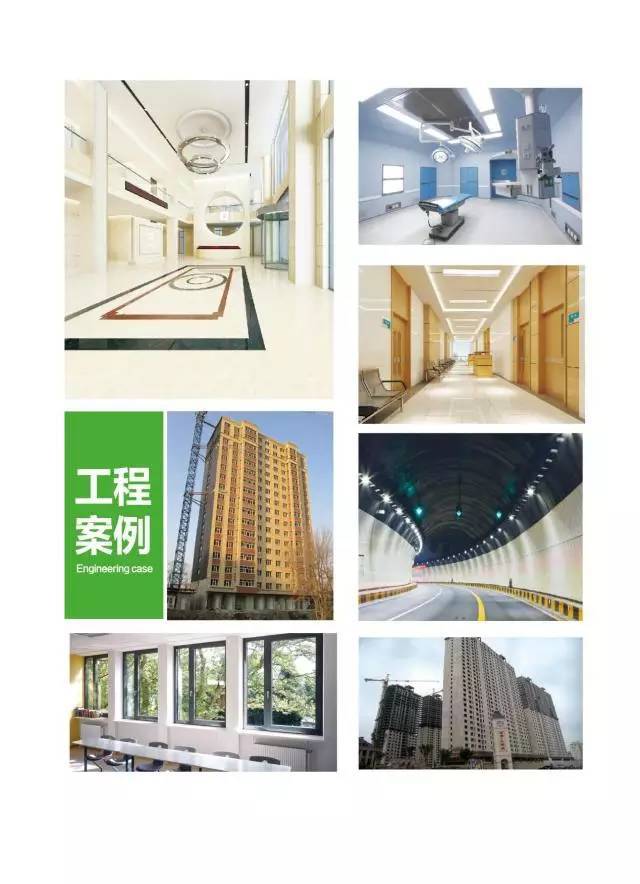 『康程新材』邀您共赴CHCC第十八届全国医院建设大会!